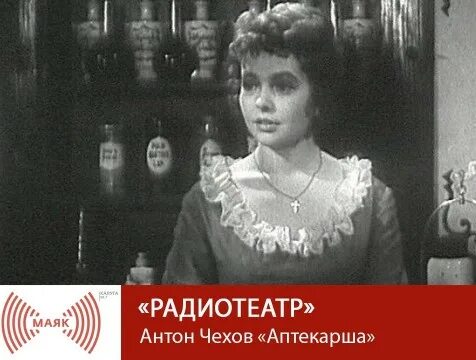 Кентервильский призрак. Радиотеатр дома радиоспектакли. Радиоспектакли театр у микрофона. Книга и микрофон. Театр у микрофона золотая коллекция.