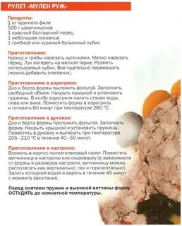Время приготовления колбасы в духовке