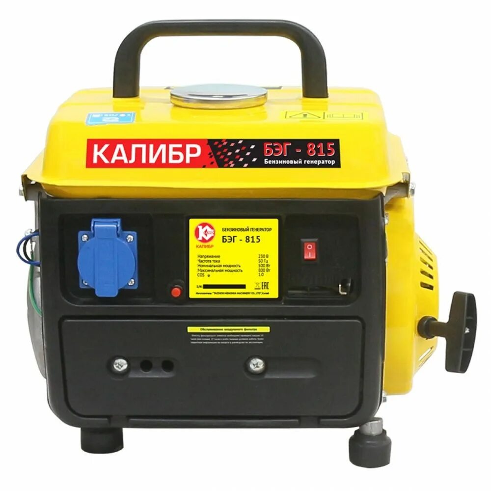 Генераторы бэг. Бэг-5500а-2.