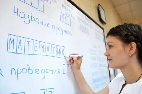 Сдача математики
