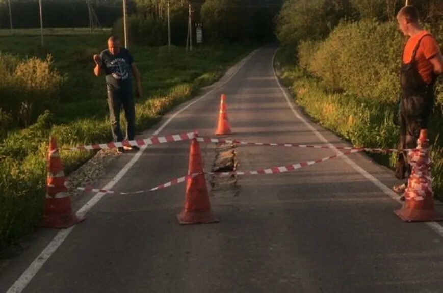 Вечером повышается 37. Дорога фото. Внимание дорога. Велик на дороге. Дороги Московской области.