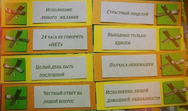 Читать полностью сводная игра на желание. Желания для парня. Выполнение желаний для парня \. Желания для мужчины список. Желания для молодого человека.