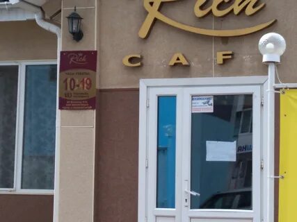 Кафе алапаевск