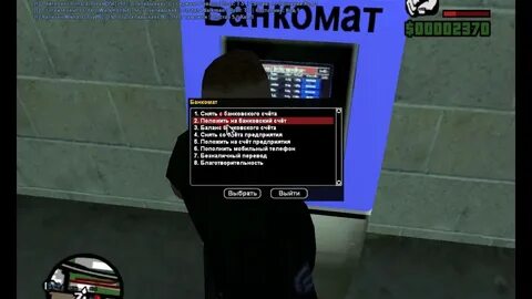 Акку рп