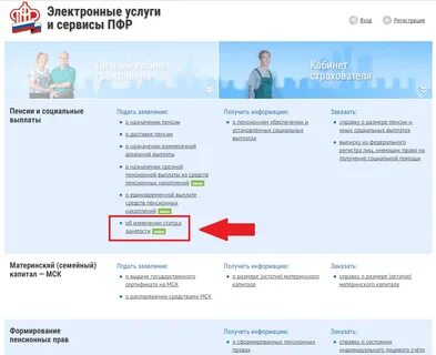 Электронный капитал