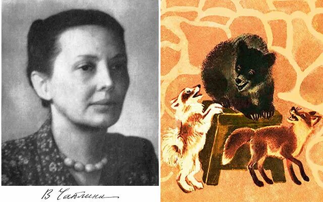 Автор чаплина. Автор чаплина. В. Автор чаплина. В.