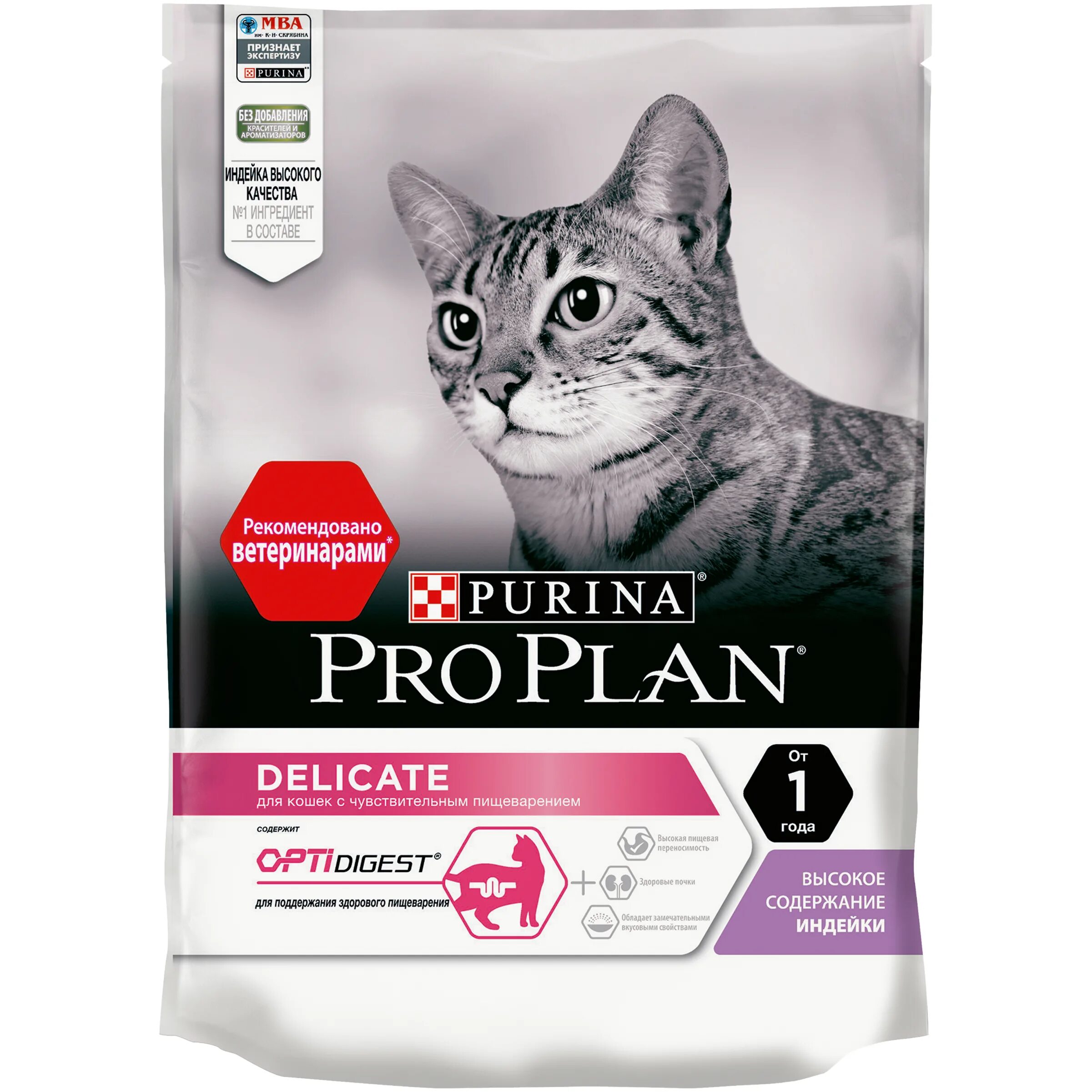 Корм для котят Purina Pro Plan delicate с индейкой 400 г. Pro Plan Sterilised для кошек. Pro Plan Sterilised 3кг. Проплан для стерилизованных кошек с лососем 1,5кг+400г. Pro plan для котят сухой