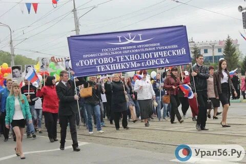 Ттт сайт техникума