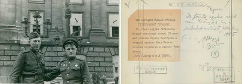 Загитов флаг над рейхстагом