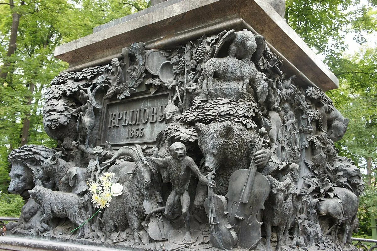 Памятник брадису. Памятник крылову в летнем саду санкт-петербурга. памятник крылову клодт. памятник баснописцу крылову. п к клодт памятник крылову.