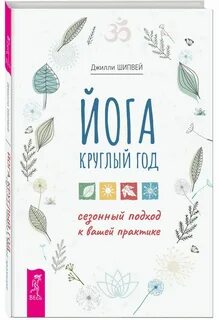 Ваша практика