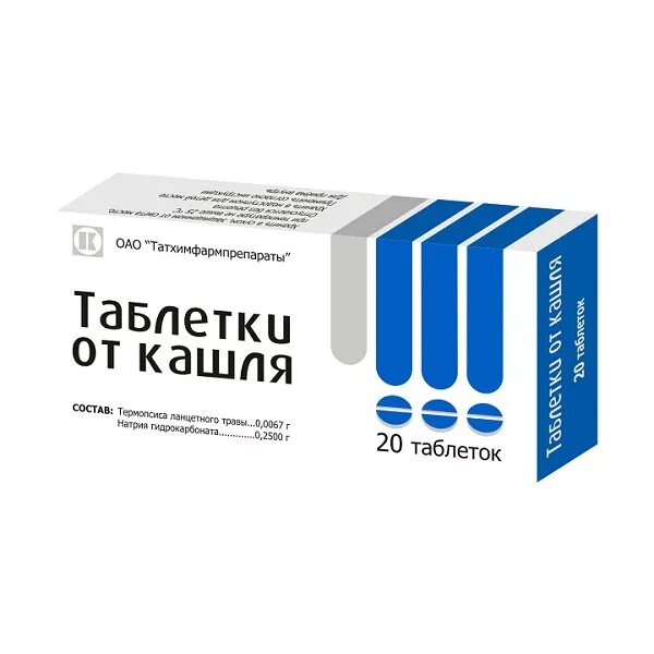 Таблетки от кашля таб. №30. Таблетки от кашля таб. №20. Таблетки от кашля 10 таб."Татхимфармпрепараты". Таблетки от кашля 30 шт Татхимфармпрепараты. Таблетки от кашля отзывы врачей