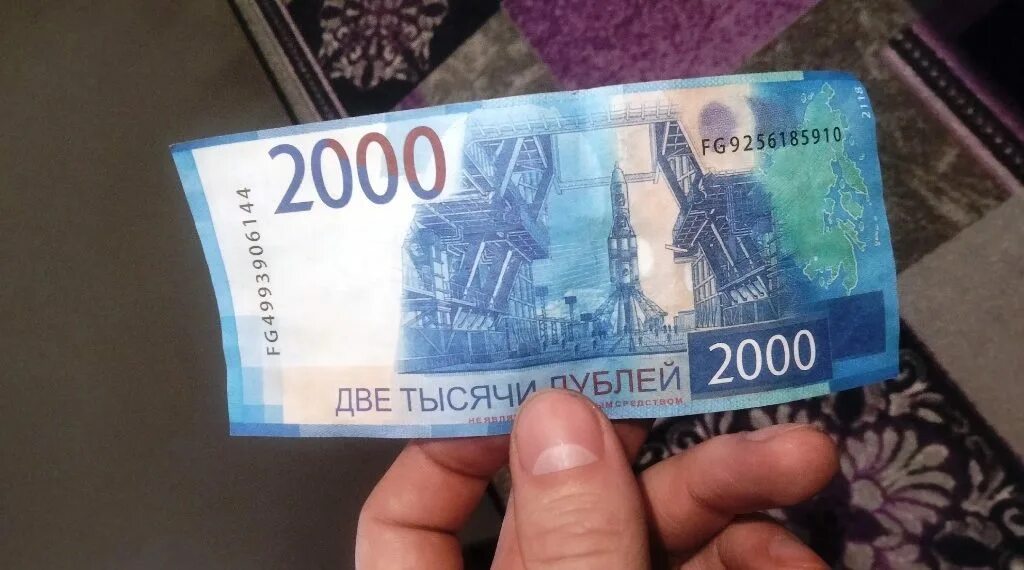 1000 и 2000 рублей. Две тысячи двенадцатого. Две тысячи двенадцатого. Две тысячи двенадцатого. 2000 тысячи рублей.