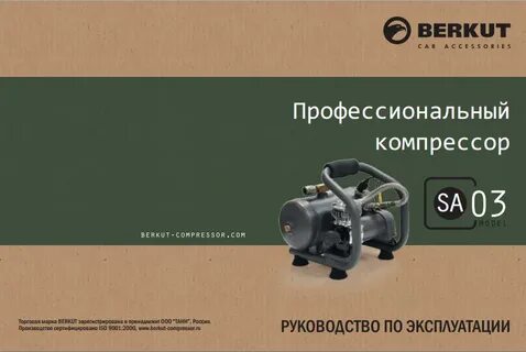 М3 инструкция