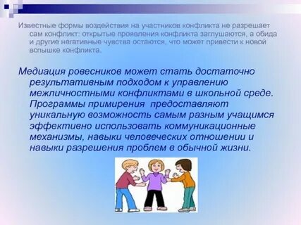 Формы нагрузок