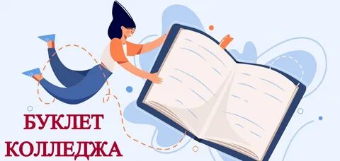 Книга средних программ