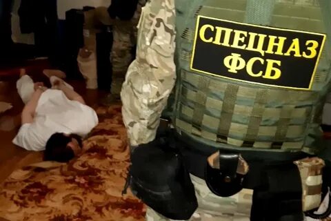 Сбу признан террористической организацией