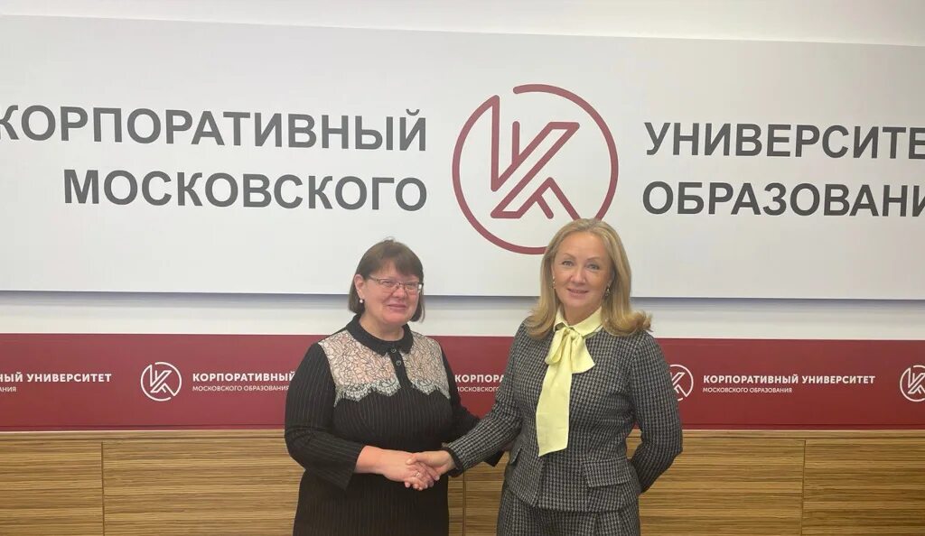 Московский корпоративный университет аттестация. Концепция корпоративного университета. Какое образование нужно для руководящей должности. Аттестация кандидата на работу. Корпоративный университет московского образования логотип.