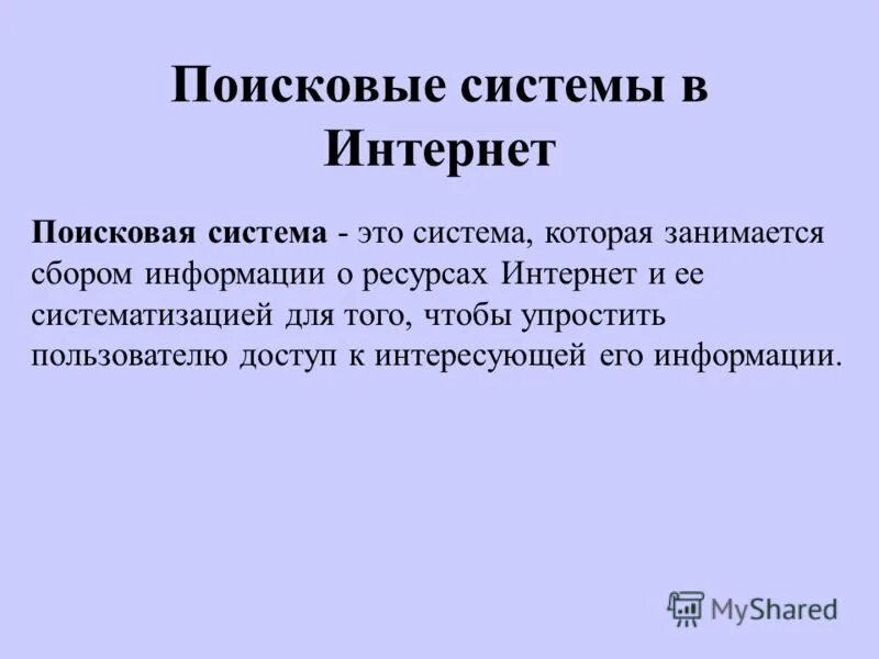 Интерфейс системы клиент банк. Упрощенная форма бухгалтерского учета. Упрощением пользователя. Аппаратно программное обеспечение сети. Упрощение критериев.