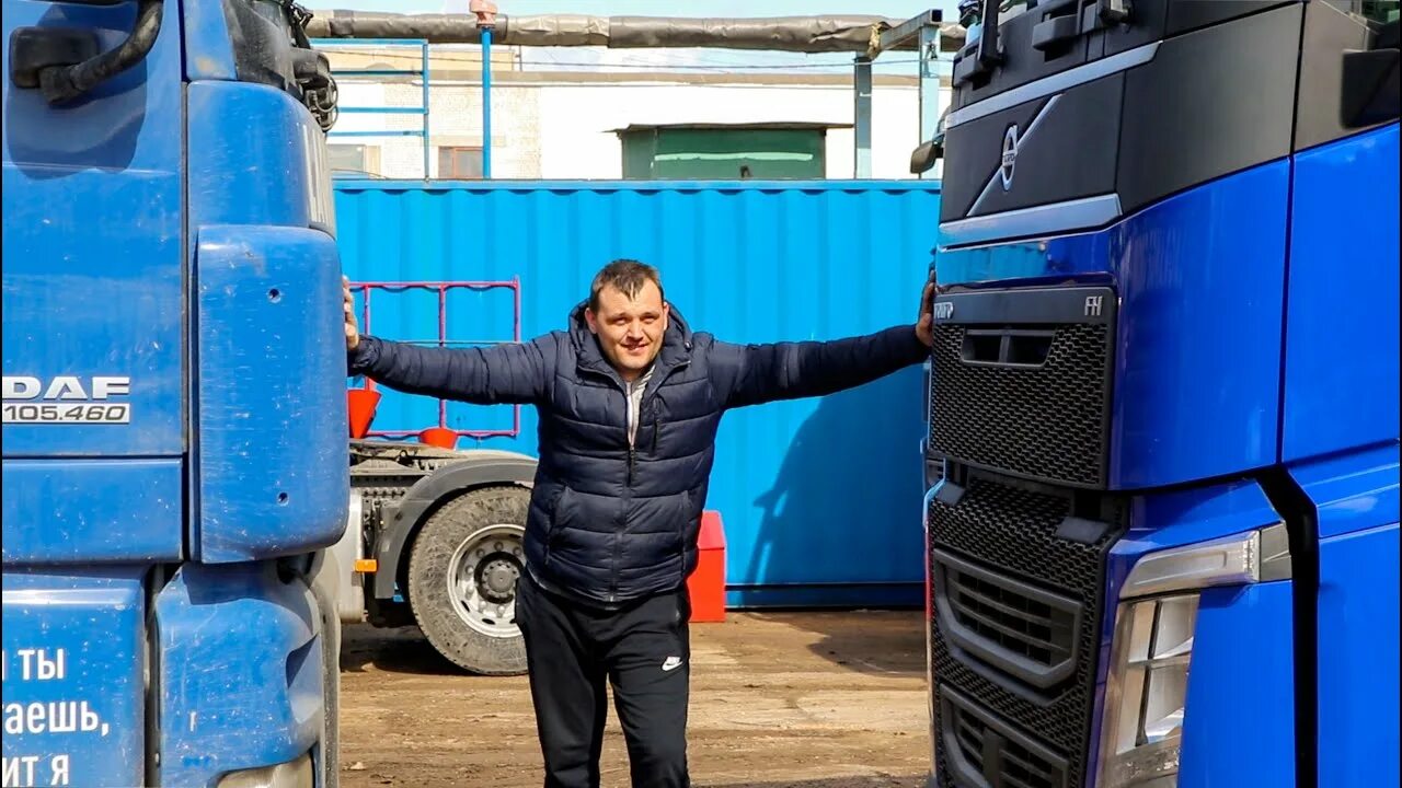 Lagrange group даф. Лагранж отзывы водителей. Камаз лагранж. Грузовой автопарк. Компания поставка.