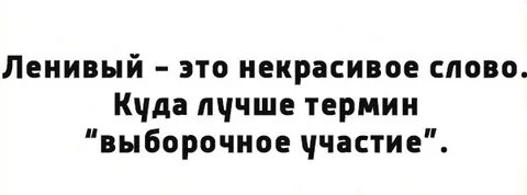 Я некрасивый текст