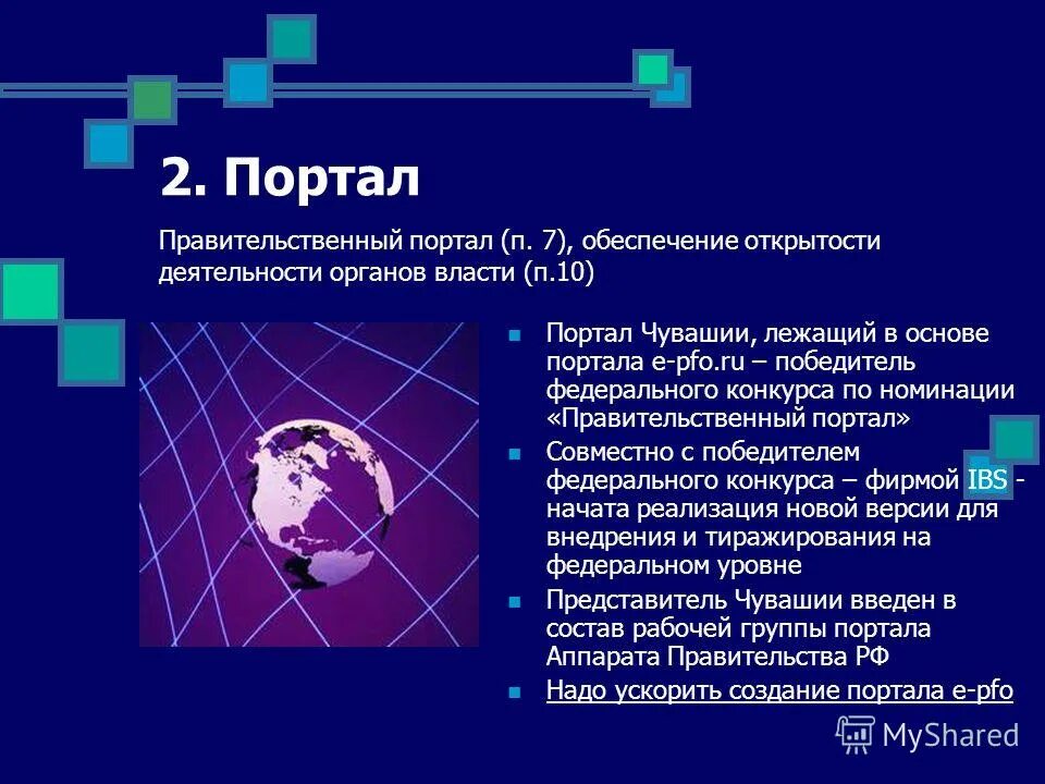доклад рабочей группы. производственный травматизм охрана труда. доклад рабочей группы. доклад рабочей группы. доклад рабочей группы.