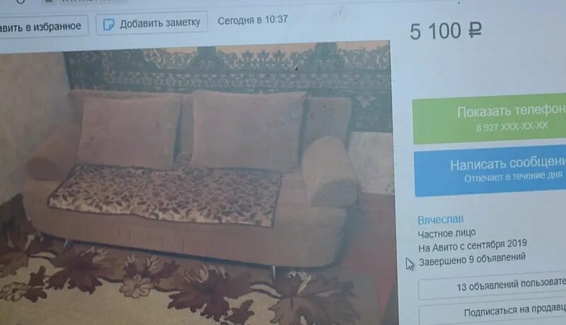 Бэушный диван. Стенка 2000 годов. Объявления о продаже мебели на авито. Объявления о продаже мебели на авито. Шикарный диван даром.