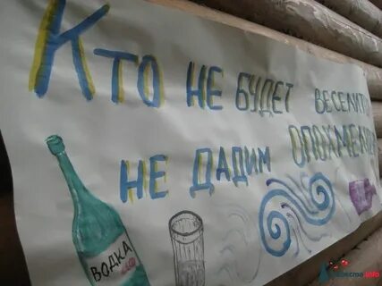Проводины