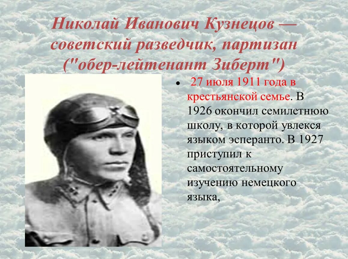 Какие известные люди жили в челябинской. Известные люди Урала. Выдающиеся люди Южного Урала. Известные люди Екатеринбурга исторические. Исторические личности Урала.