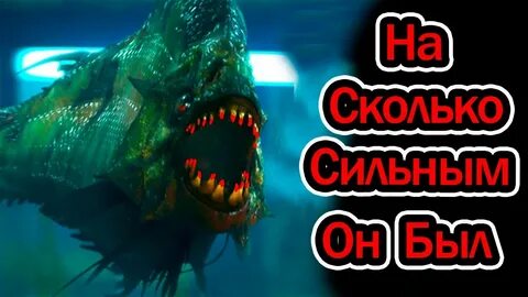 Пираньи 2 млн лет назад