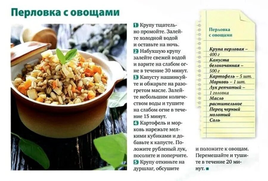 Перловка 100гр калорийность. Вареные крупы калорийность на 100 грамм. Пшенная каша калорийность на 100 грамм. Пшеничная каша ккал на 100 грамм. Сколько калорий в варёной гречке 100 грамм.