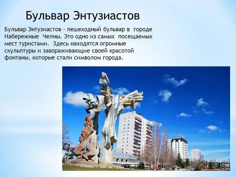 Час мужества "Фронтовые подвиги наших земляков" 2025, Набережные Челны - дата и 