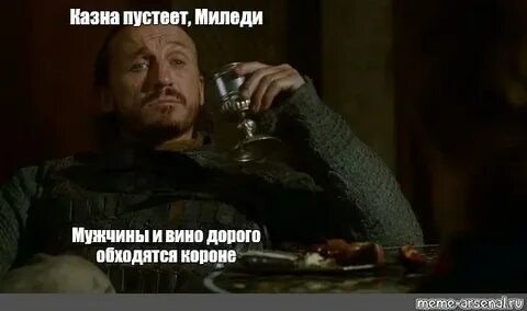 Milady meme