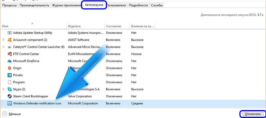 Microsoft defender windows 10 как включить. Служба windows defender windows 10. процессы защитника windows. защитник виндовс 10 как включить. как удалить защитник виндовс.