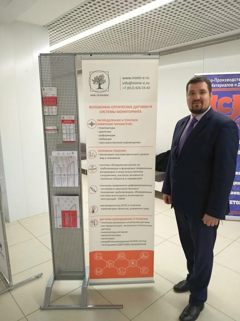 Мл-инжиниринг санкт-петербург. "мимир инжиниринг тендер". Конкурс кровельщиков уникма нижний новгород. Оператор ричстакера. Логотип мимир инжиниринг.