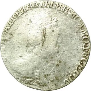 1790 в рублях