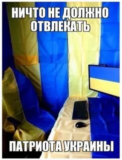 Ничего не должно отвлекать