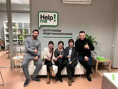 Хелп ми банкротство