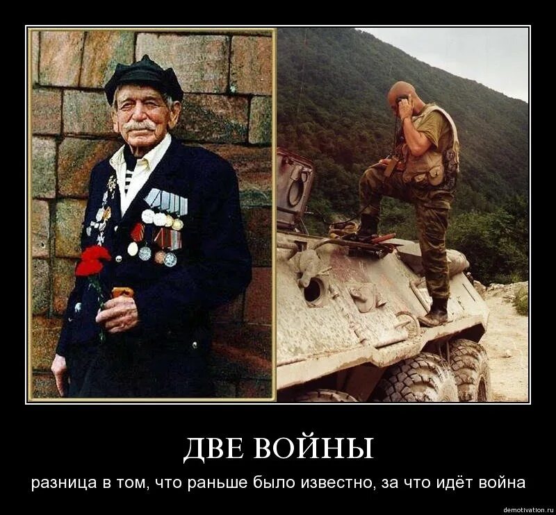 Англосаксонский хускарл. Дружинник князя 13 век русь одежда. Раньше были воинами. Чеченская война демотиваторы. Вот раньше было лучше.