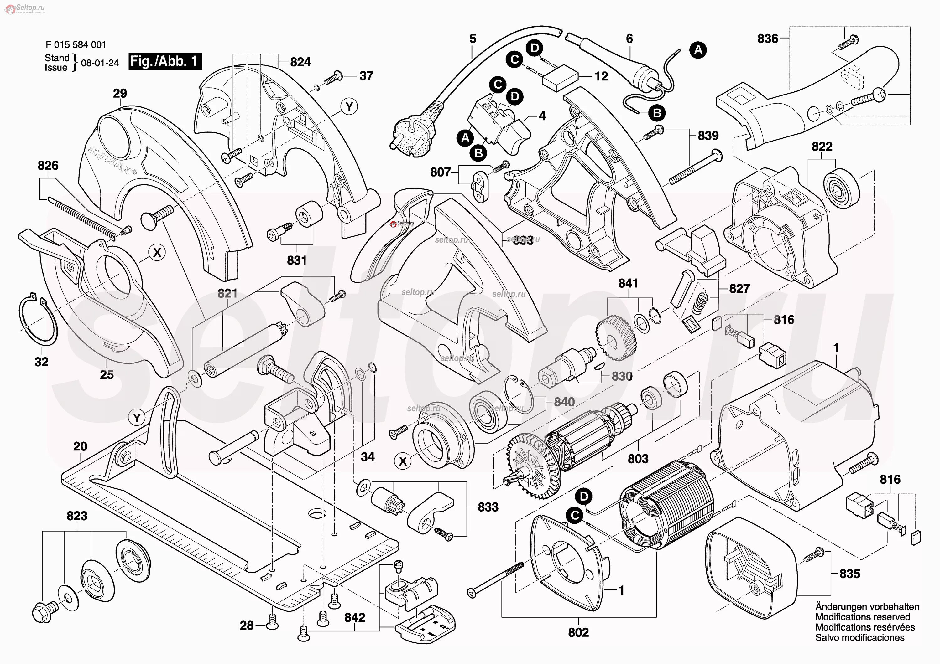 Запчасти для циркулярной пилы. Пила бош циркулярная 160. Ротор (якорь) для дисковой пилы dewalt dw62. Запчасти для циркулярной пилы. Якорь для дисковой пилы макита 5008mg.