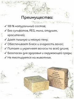 Твердый шампунь для волос рецепты