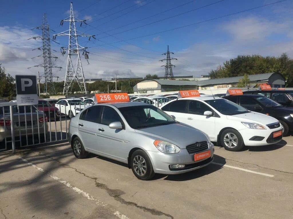 Автомобили с пробегом. Рынок автомобилей с пробегом в России 2019. Автоэксперт авторынок Московский. Автос пробегом. На каком сайте покупать автомобиль