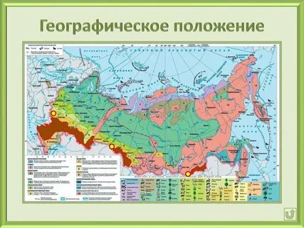 Название изображения на карте степи