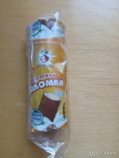 Morozoff baby shake