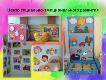Возраст уголок