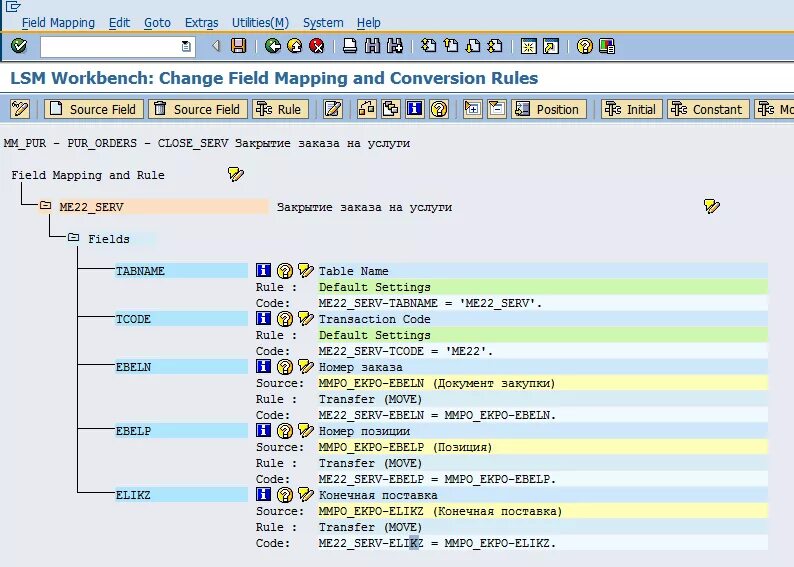 Batch input
