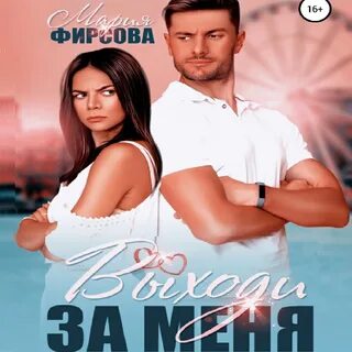 Love boss