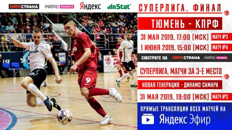Детский футбол туркменистан. Планета зенит. Наш футбол итоги дня. Матч планета сегодня. Телеканал матч планета.