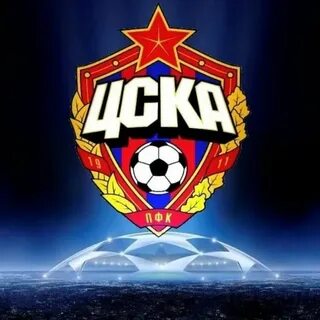 Цска живописная