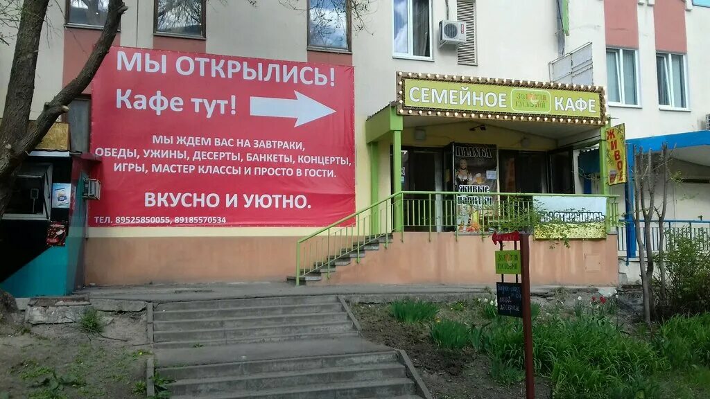 таганрогская ул, 161/2. дом офицеров ростов на дону военвед. таганрогская ул, 161/2. люкскар таганрог. таганрог ул дзержинского 161.